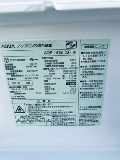 大特価！！冷蔵庫/洗濯機✨学生応援★家電セット✨✨