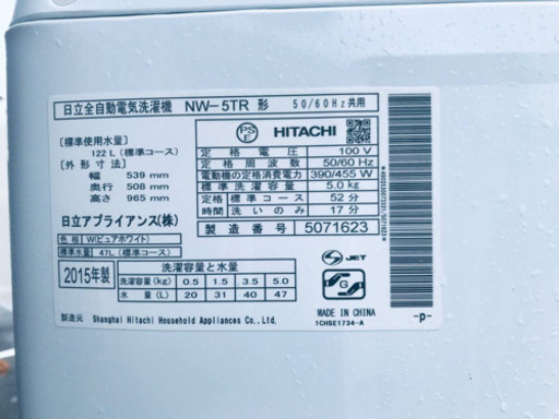 大特価！！冷蔵庫/洗濯機✨学生応援★家電セット✨✨