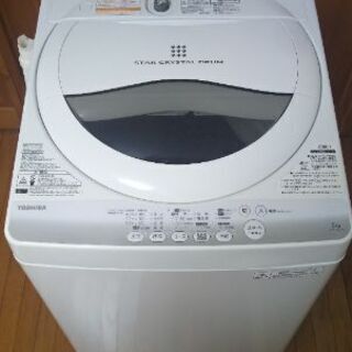 洗濯機をお譲りします。