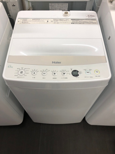 ☆冷蔵庫Haier・JW-C45BE・2016年製☆