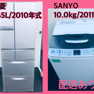 ⭐️10.0kg⭐️ 送料設置無料！！洗濯機/冷蔵庫 ✨大型家電セット✨