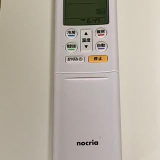 絶品新古品③‼️23畳まで❗️2019年❗️取付込❗️PayPay可❗️FUJITSUエアコン 絶品新古品③‼️23畳まで❗️2019年❗️取付込❗️PayPay