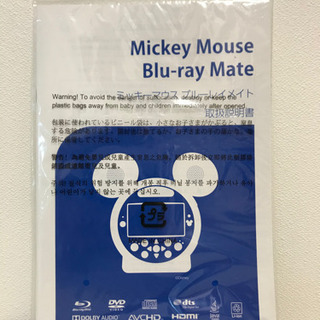 値下:21年3月新品]Micky Mouse Blu-ray Mate(ミッキーマウスブルーレイ