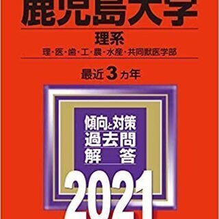 【B型就労支援センターさんらいく/寄付のお願い】高校生・大学生の...