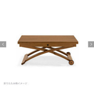 カリガリス 昇降式 伸長式 テーブル ウォールナット