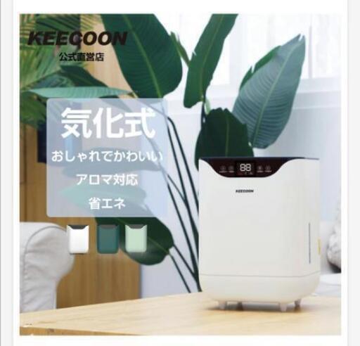 加湿空気清浄機