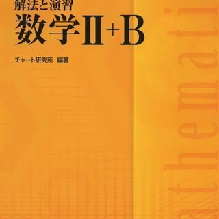 【B型就労支援センターさんらいく/寄付のお願い】高校生・大学生の方々　教材/赤本をお譲り下さい。 − 鹿児島県