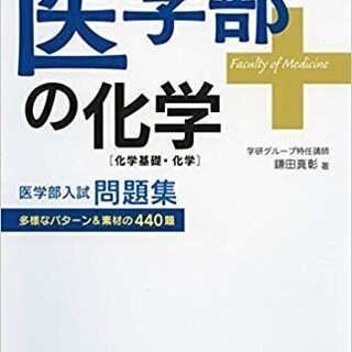 【B型就労支援センターさんらいく/寄付のお願い】高校生・大学生の方々　教材/赤本をお譲り下さい。 - 助け合い
