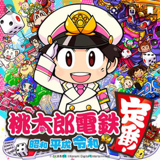 桃鉄100年メンバー募集