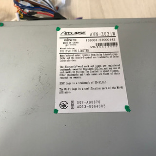 イクリプスメモリーナビ AVN-Z03iW