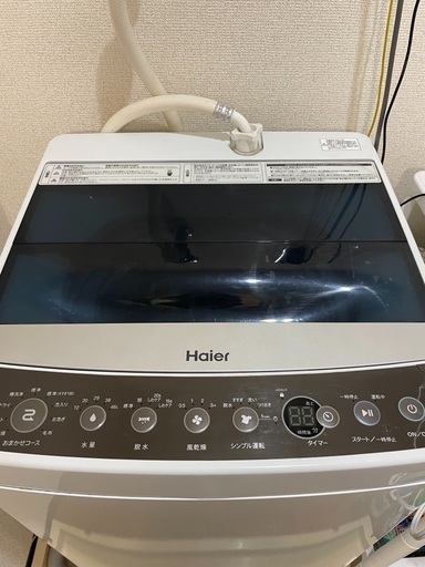 【洗濯機】Haier 5.5kg
