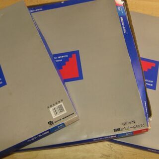 フジカラー純正アルミ額縁　銀色　同型３つの画像