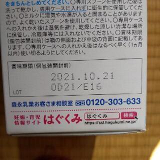 値下げ　ミルク　色々セットの画像