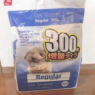 島忠ホームズのペットシート開封済み