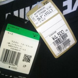 NIKEのスパッツ新品未使用品の画像