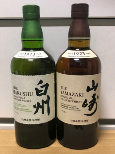 サントリー　山崎　白州　700ml  新品未開封