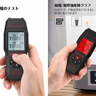 ◆ほぼ新品◆電磁界放射テスター線量計　カウンターMeterk　ミニデジタル検出器　の画像