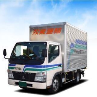 引越短期アルバイト急募