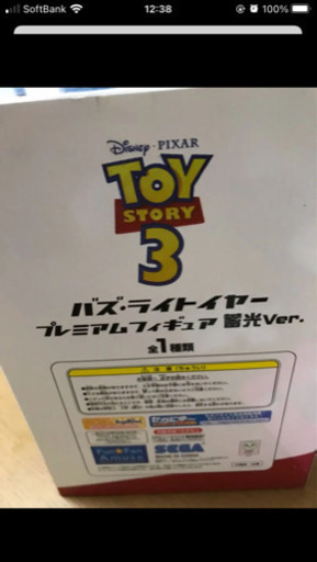 トイストーリー バズ フィギュア