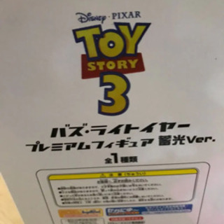 トイストーリー バズ フィギュア
