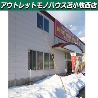 観賞用 飾り竿 津軽塗 竹竿 全長446㎝ 釣り具 釣竿 収納袋...