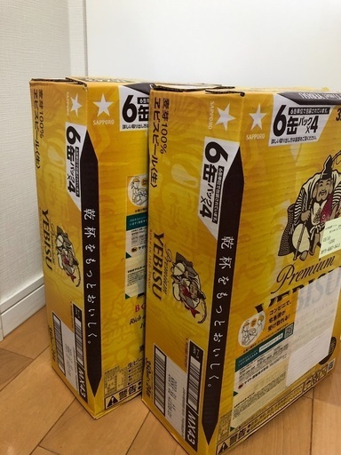 エビス缶ビール350ml 48本　（24本入り2箱）