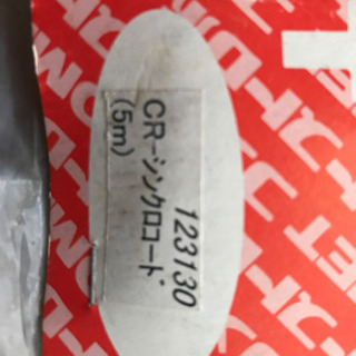 コメットストロボ　シンクロコードの画像