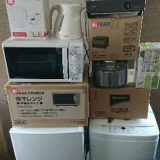 新生活に！ 生活家電～冷蔵庫など…７点セット