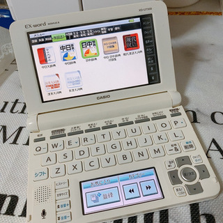 CASIO(カシオ)　電子辞書EX-word 中国語モデル