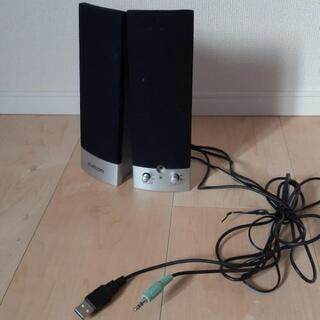 ELECOM　USB　スピーカー　パソコン　