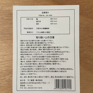 折りたたみローテーブルあげます！の画像