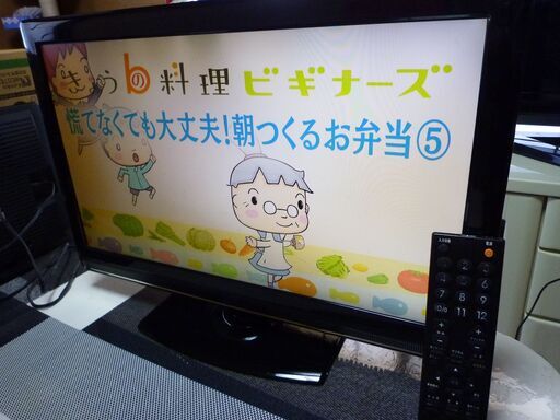 （お渡し先が決まりました）ミスターマックス地デジテレビ（LE-M22D210B）訳有品　22インチ