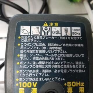 水中ポンプ　水槽用品の画像