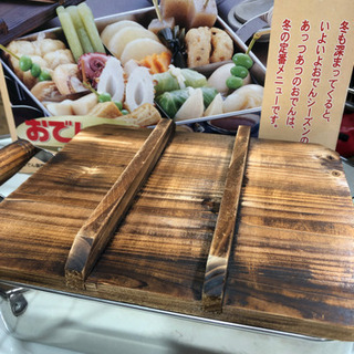 おでん御殿　角おでん鍋　お家時間　宅飲み　オススメ　あつあつ　お...