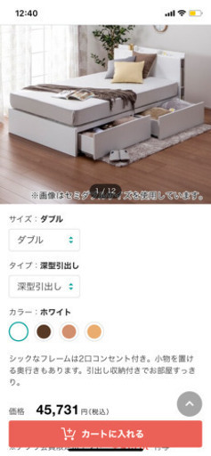 値下げ時しました。セットならお値引きします！ニトリ ダブルベッドフレーム  