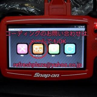 ジャダー解消 ホンダ CVT HMMF スタートクラッチ学習コーディング - その他