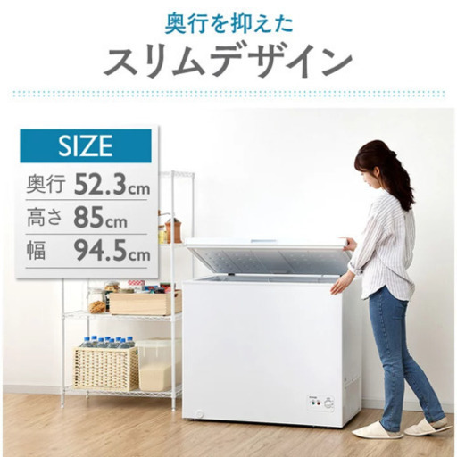 ⭐︎美品⭐︎ ストッカー　2019年製 ノンフロン上開き式冷凍庫 198L