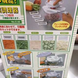 未使用品　多機能　野菜調理器　10機能　スライサー　ジューサー　泡立て器　みじん切り　黄身取り　大特価　お買得　現品限りの画像