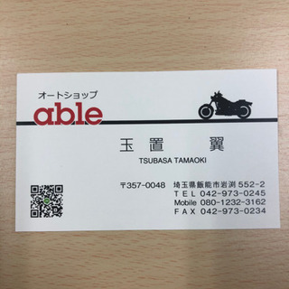 車検令和4年7月まで　トヨタ　プリウス　S ETC スマートキー　修復歴なし　機関良好！乗って帰れる！支払総額29.8万円★★の画像