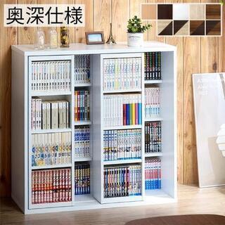 本棚 ダブルスライド式 スライド本棚 幅90cm   ブックシェ...