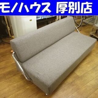ソファベッド ファブリック 布 長さ 180ｃｍ 中古 ベッド ソファー 札幌 厚別店