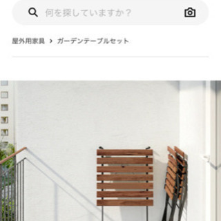 テーブルセット　イス　IKEA イケア　テルノー　キャンプ　アウトドア