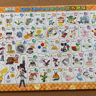 パズル　４つセットで売ります【お取引中】