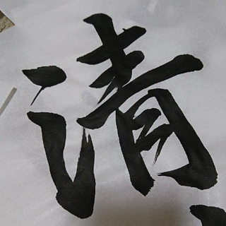 カフェで開催！コツのわかるお習字ワークショップの画像
