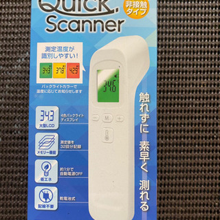 🌺新品　未開封🌺クイックスキャナー