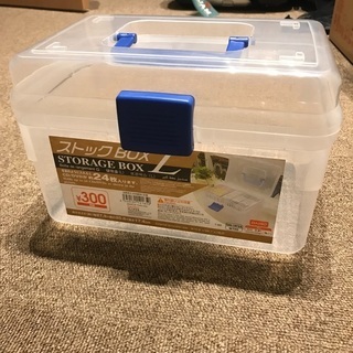 百均購入した箱