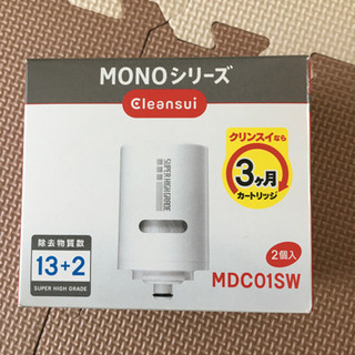 浄水器　セット　