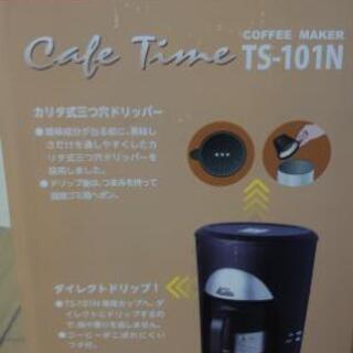 【決定しました】コーヒーメーカー　１カップ用　カリタ製の画像