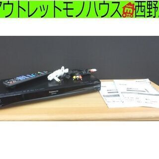 ▶ブルーレイディスクレコーダー パナソニック DMR-BR580 2010年製 Panasonic ブルーレイ ディーガ 500GB レコーダー プレーヤー DIGA 札幌市