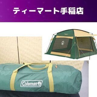 コールマン SCREEN CANOPY JOINT TARP Ⅱ...